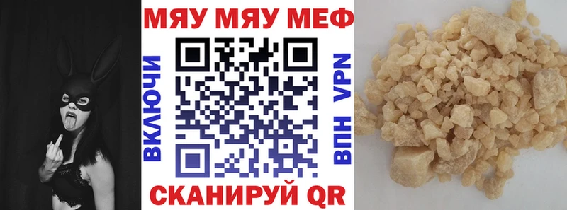 Наркошоп Баймак Бошки Шишки  МЕФ  ГАШ 