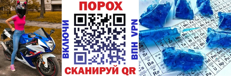 АМФЕТАМИН 98%  Баймак 