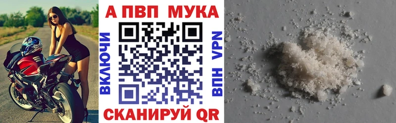 KRAKEN ССЫЛКА  Баймак  A-PVP кристаллы 