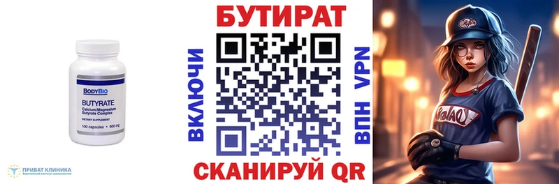 наркотики  Баймак  ссылка на мегу вход  это Telegram  Бутират GHB 