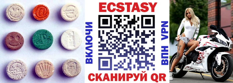 Ecstasy диски  Баймак 