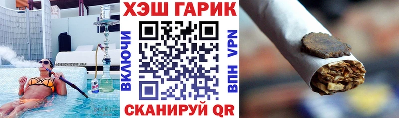 ГАШ убойный  наркотики  Баймак 
