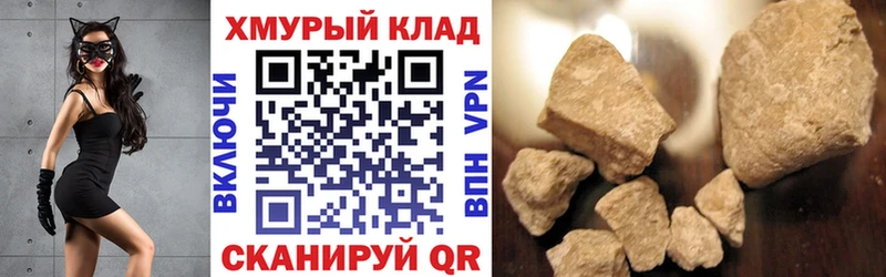 Героин белый  shop как зайти  Баймак 