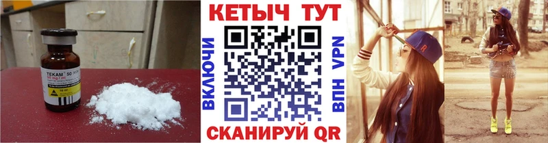 КЕТАМИН ketamine  Баймак 