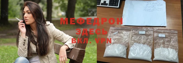 меф Алексеевка