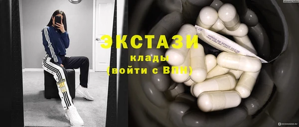 COCAINE Армянск