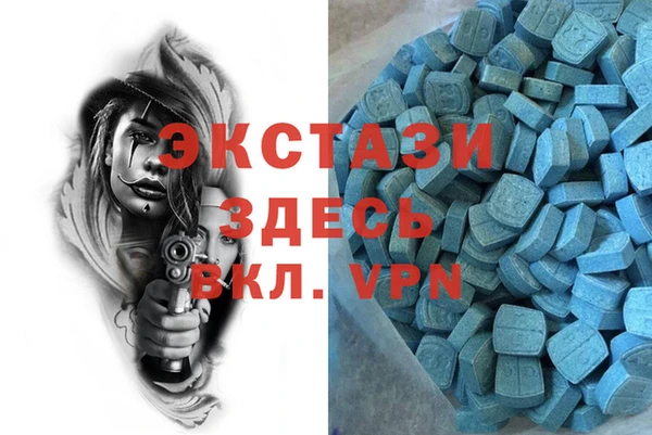 прущий лед Алексин