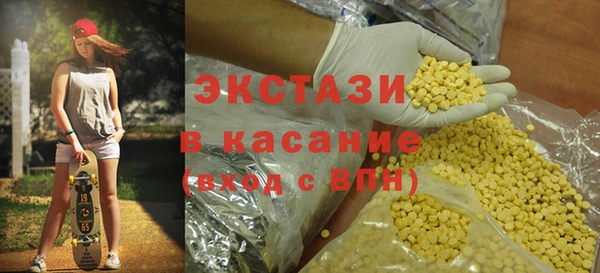 COCAINE Армянск
