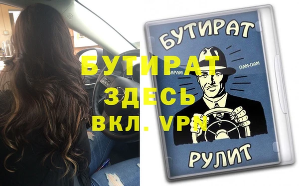 меф Алексеевка
