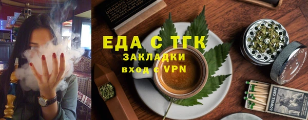 меф Алексеевка
