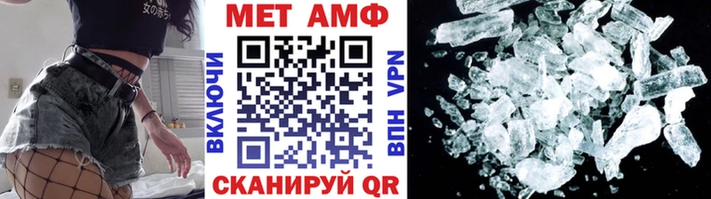 ОМГ ОМГ ССЫЛКА  купить   Баймак  Первитин Methamphetamine 