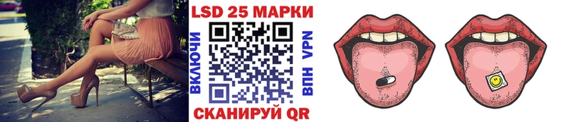 кракен зеркало Баймак Наркотические марки 1,8мг