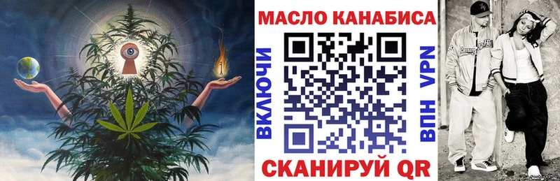 купить наркотик  Баймак  ТГК гашишное масло 