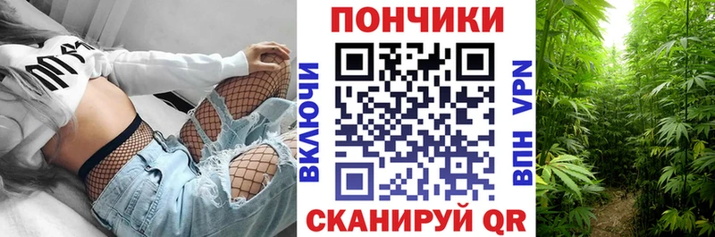гидра вход Баймак МАРИХУАНА Bruce Banner как найти закладки